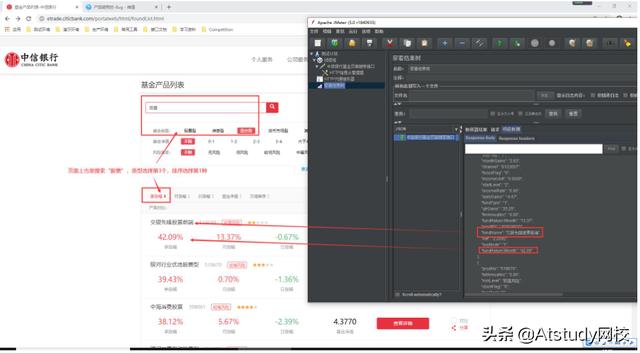 Jmeter基础（二）：Linux下如何使用Jmeter？