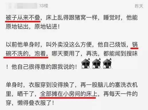 暖先生格调▲面对懒人界的职业选手----孩他爸，你会拿起板砖还是端上热茶？