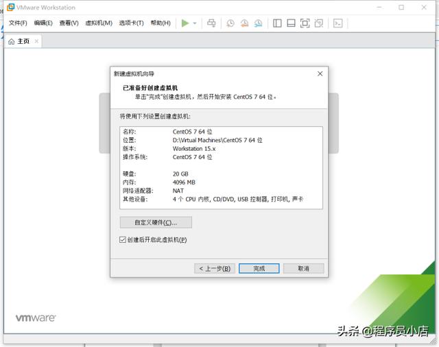 新手使用vm安装Linux系统centos7虚拟机详细教程