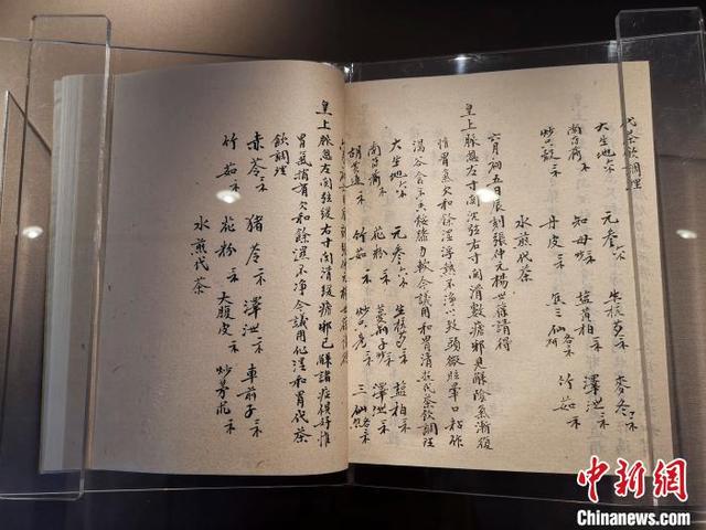 清宫|老佛爷的药方写了啥？御药房的麝香有啥用？快来故宫永和宫看看