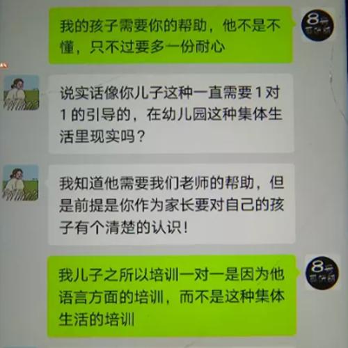 孩子抗拒去幼儿园，家长蹲点偷拍后崩溃，老师：我也很委屈啊