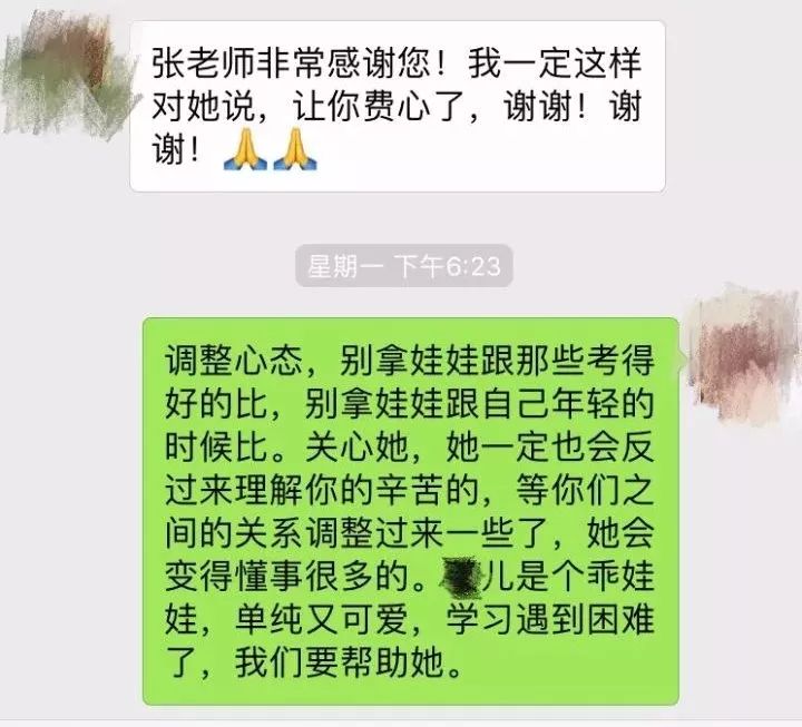 暖先生格调▲“11岁，被妈妈扒光，全车人围观拍照”：有多少孩子，被淹死在羞辱式教育里？