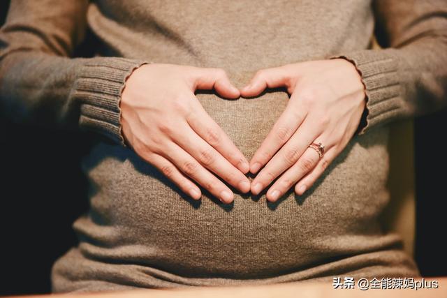 你的育儿经|女性生育能力健康与否，有时“生理期”就能初见端倪