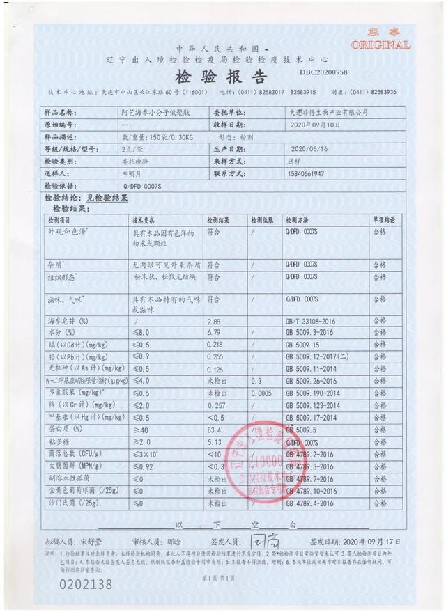 有货 | 这道“功夫菜”居然被做成了“分子料理”，装进口袋就能带走