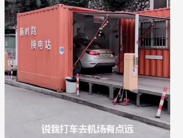 男子发明“极品”停车位，只能停新能源汽车，燃油车进不来