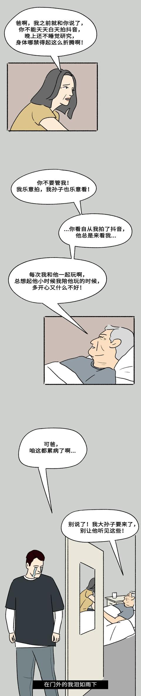 揭开当代潮人不可告人的秘密