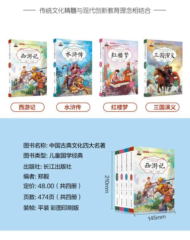 超级宝妈|三套经典儿童读物，读没读过真的不一样！55元20本带回家