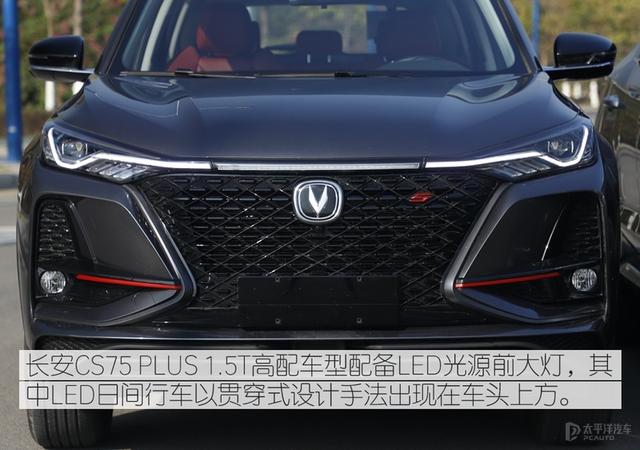 自主网红SUV的PLUS之争 宋PLUS对比长安CS75 PLUS