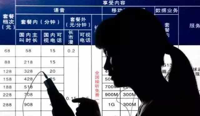 中国移动2个古老的号段，被称为“古董号”，也被叫作“老板号”