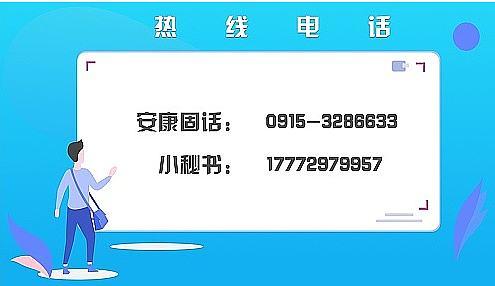 「超级宝妈」汉滨区江南幼儿园：云端“约会”别样家访