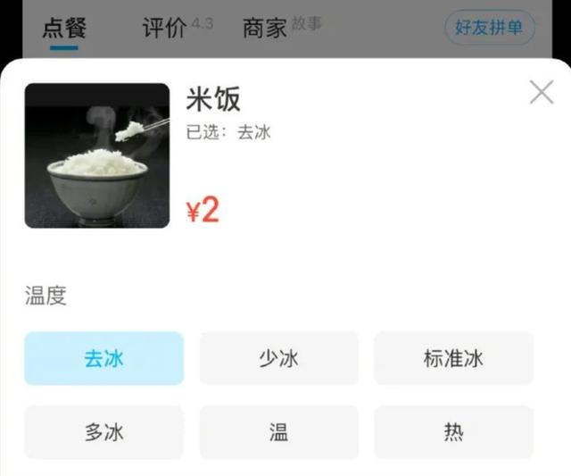 「开心食堂」没有什么事，是一顿火锅解决不了的