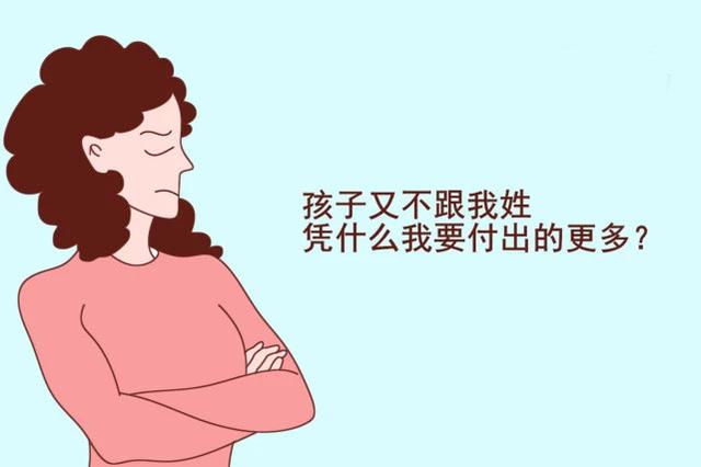 『超级宝妈』二胎随妈妈姓呼声高涨，专家也认同，男性别不服来看看其中妙处