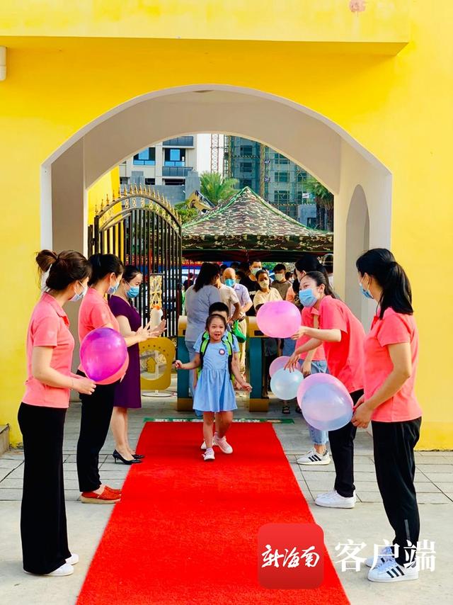 南海网：组图 | 儋州公立幼儿园开学啦 小顽童重回乐园