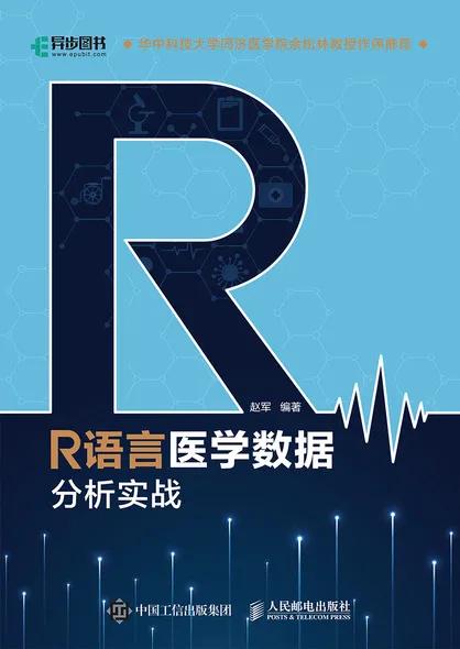 TIOBE8月编程语言排行榜：C语言蝉联第一，R语言成黑马