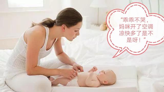 你的育儿经|夏季坐月子是种怎样的体验？42天的产褥期，如何清凉舒爽度过？