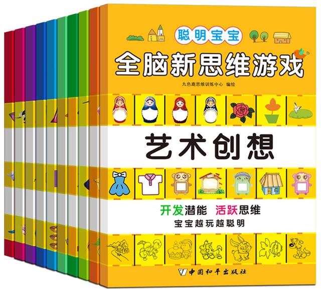 你的育儿经@想要孩子成绩好，逻辑思维很重要！2个方法，养出孩子“逻辑脑”