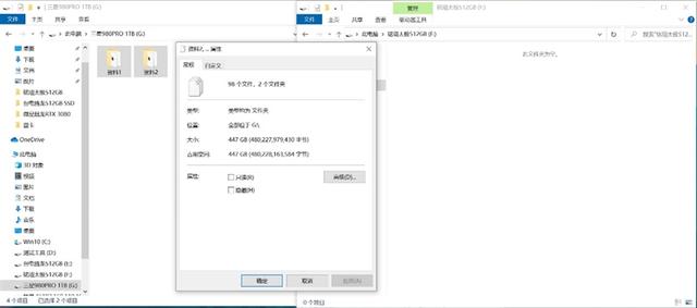 长江存储原厂颗粒+国产主控！铭瑄太极512GB SSD评测