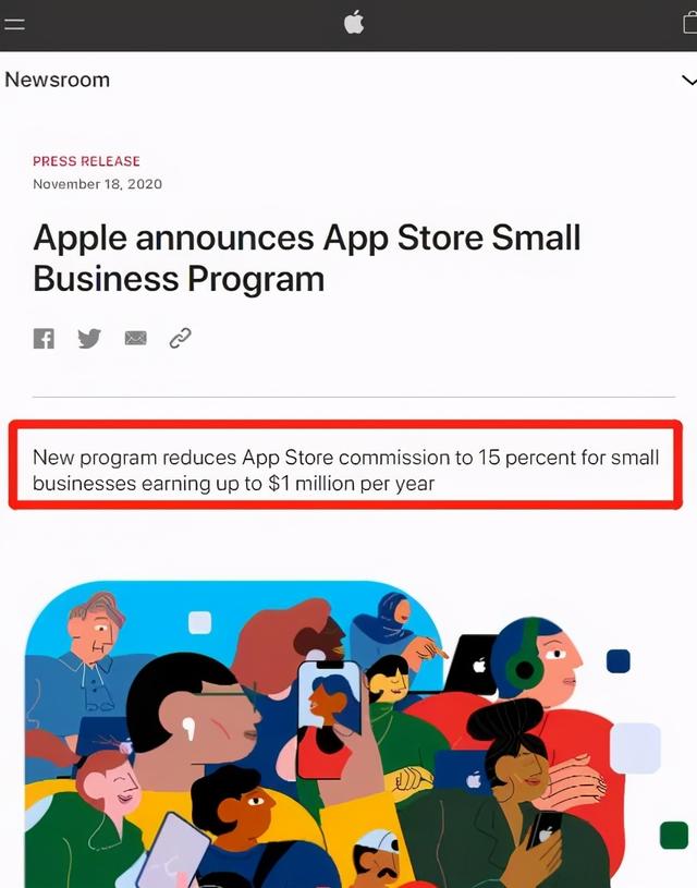 官宣！苹果让步了：只收一半“过路费”！却有一个条件