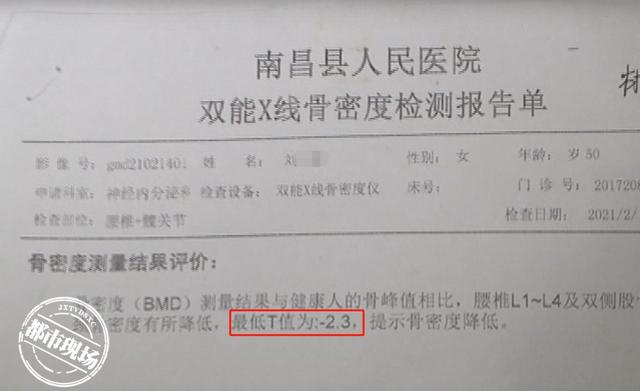 医生|南昌县：女子吃几个月药不见好，复诊时医生称“搞错了”，这下她懵了