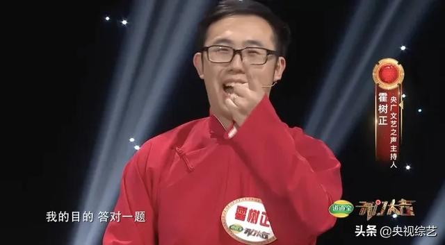 《开门大吉》现猜歌“神招”？上一秒号称目标是“答对一题”，下一秒按铃猛如虎|影视交流地