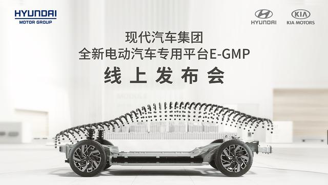 现代E-GMP平台“不讲武德”，我劝各位“耗子尾汁”