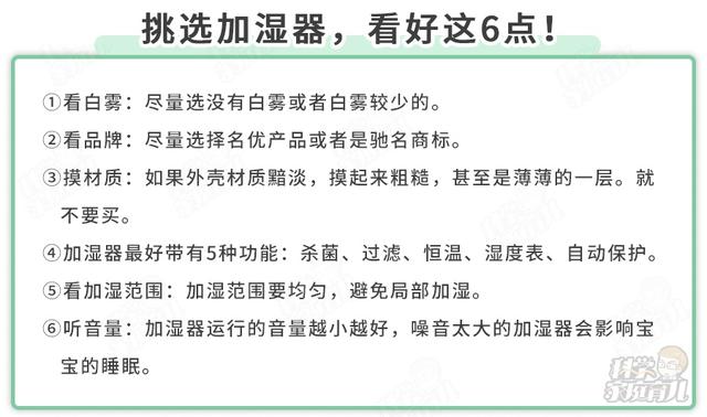 警惕！加湿器致1.4万人死亡！90%家庭还在这样做