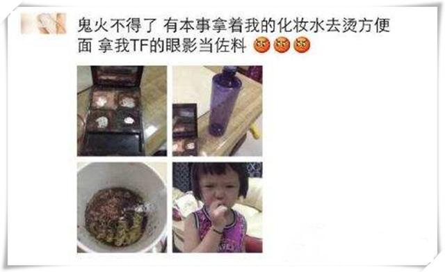 熊孩子霍霍了妈妈两盒高光，变身“十八铜人”，网友：打一顿就好