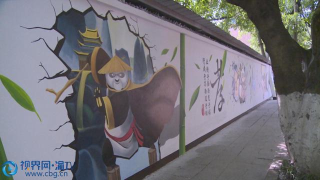 视界网|重庆永川：“功夫熊猫”来了