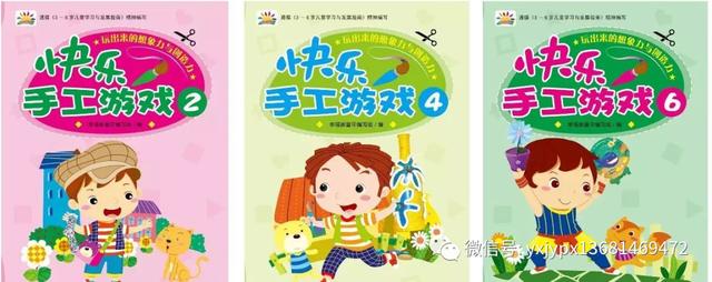 「超级宝妈」幼儿教材及配套用书系列