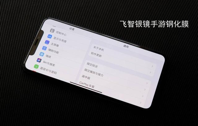 飞智高性价比银镜手游钢化膜：操作角色更顺滑，防指纹还防划