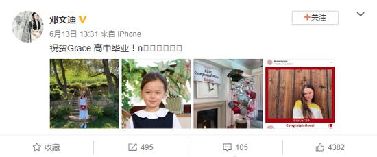 福建闽南网|邓文迪晒与默多克19岁大女儿Grace照片邓文迪有几个孩子