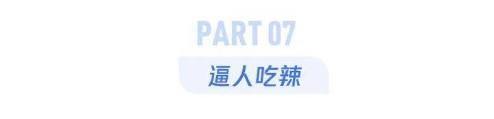 中国人的8个餐桌陋习，有3个能致癌