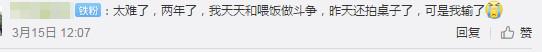 你的育儿经■让奶奶不再喂饭有多难？看看《安家》里的海清就知道了