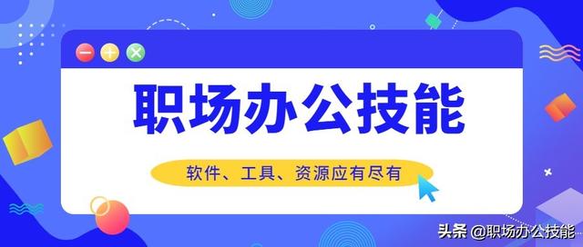 5个鲜为人知的免费APP，工作、生活两不误，每天悄悄提升自己