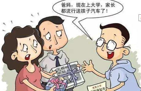 「你的育儿经」你溺爱孩子，不舍得对其教育？社会会告诉你其后果的严重性
