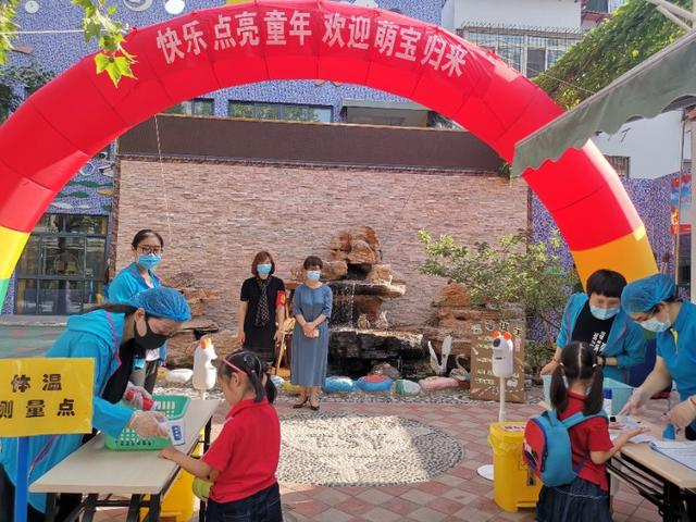 超级宝妈|洗手消毒、体温检测，天桥区实验幼儿园萌娃复学入园有秩序