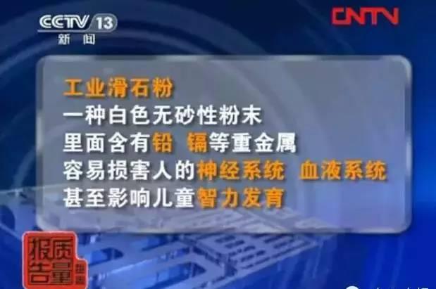 「超级宝妈」央视曝光有毒“婴儿柔纸巾”，妈妈们擦亮眼，别让它害了孩子