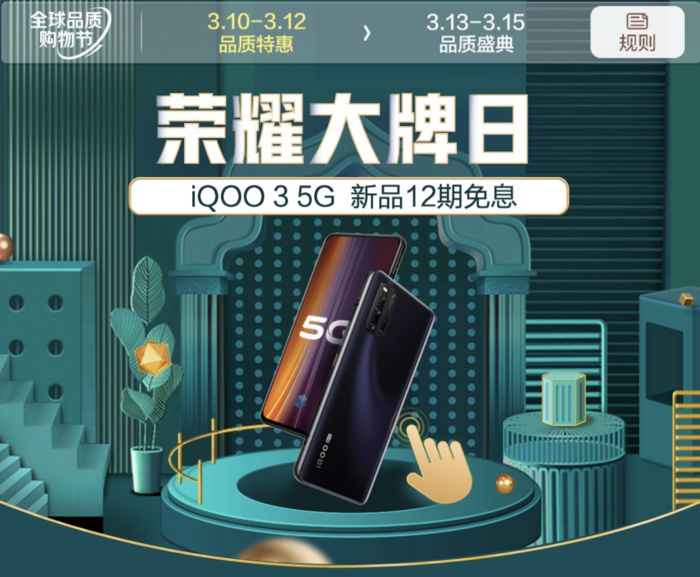 【太平洋电脑网】5G“新基建”元年开启 京东按下加速布局“快进键”