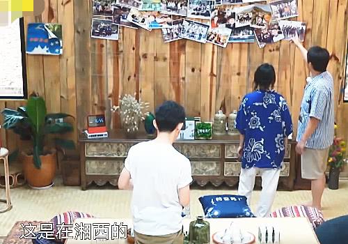 《向往》迎来不受重视嘉宾因被何炅黄磊忽略节目组被迫打4字救场9号放映厅