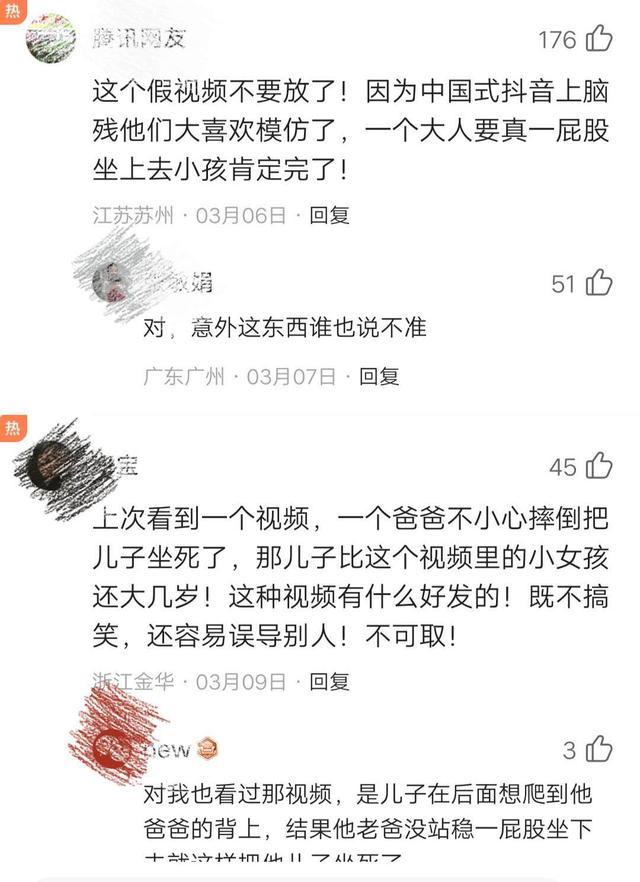 #超级宝妈#害惨了孩子们的劣质短视频仍层出不穷，你还在放任孩子刷手机吗？