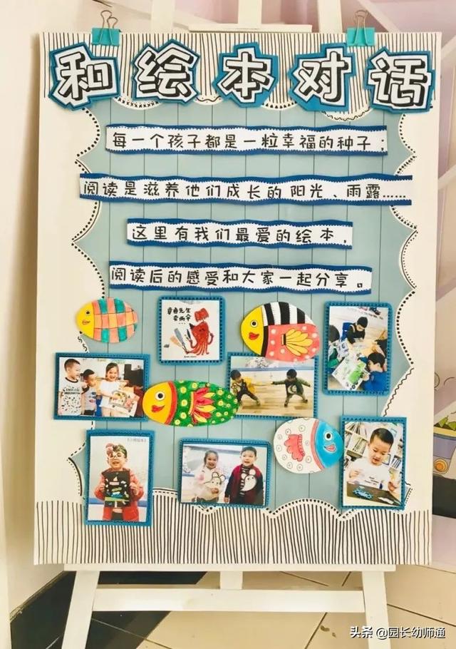 「超级宝妈」最新，幼儿园新冠疫情防控主题环创，看过的幼师都收藏了