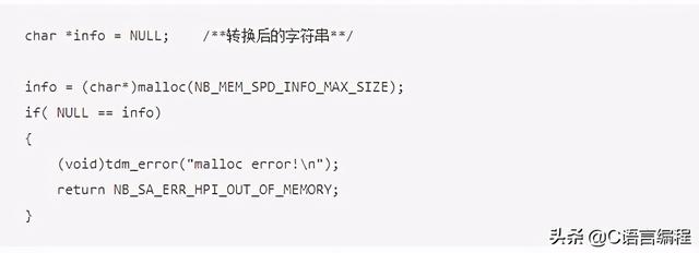 C/C++编程笔记：C语言内存泄露很严重，如何应对？