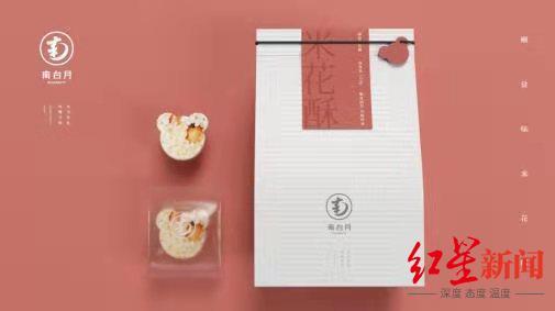 兔头|郫县豆瓣、老妈兔头、南台月… 首日获推的“大运好礼”让人口水直流