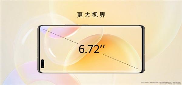 华为nova8 Pro亮相：80°超曲环幕屏+星耀环镜头组