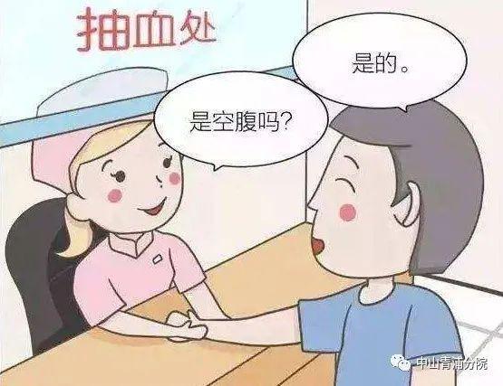 肝脏|肝功能正常，就代表肝脏一定没有问题吗？