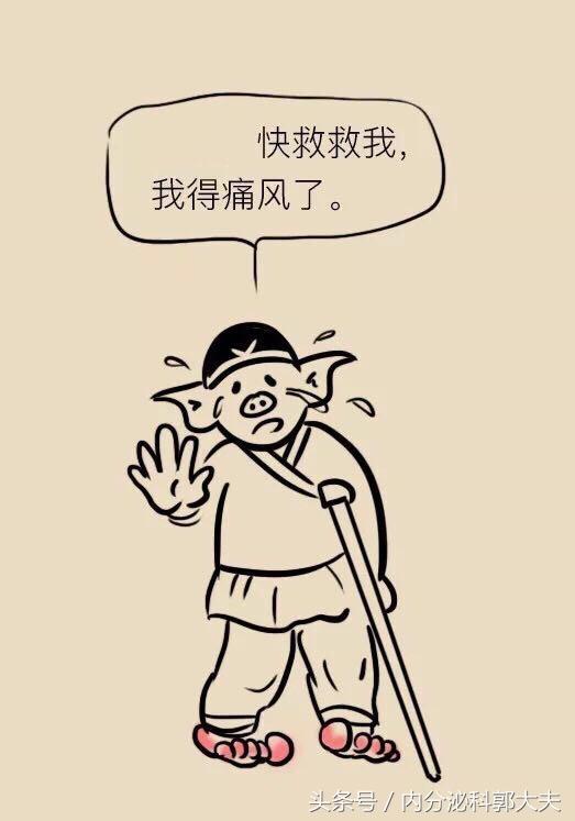 “虾兵蟹将”说：我与痛风不是“死敌”！