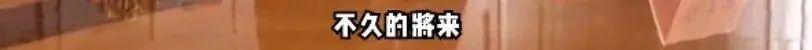 【超级宝妈】家长快撑不住了…到底什么时候开学？