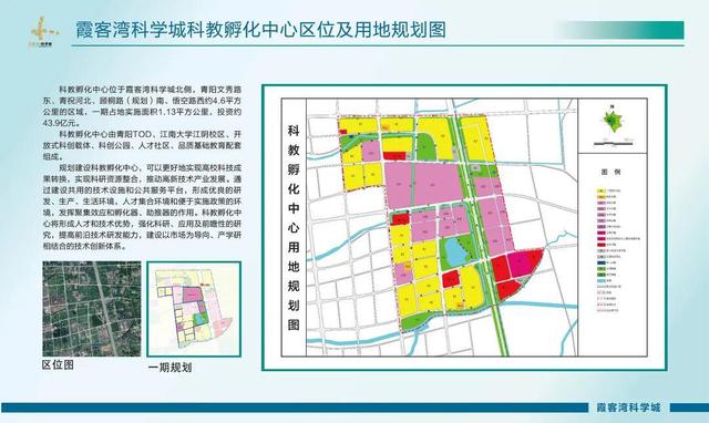 开工了刚刚霞客湾科学城传来好消息