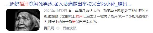 儿科医生：安全有效的儿童退烧药只有这2种，4个方法千万不要用