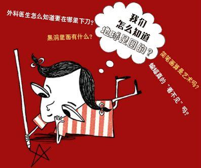 你的育儿经：518国际博物馆日｜为什么艺术作品中有些人没穿衣服
